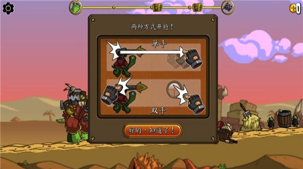 超级装甲战龟最新版本下载v1.3