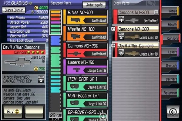 阿尔法机动战士最新版下载v1.09