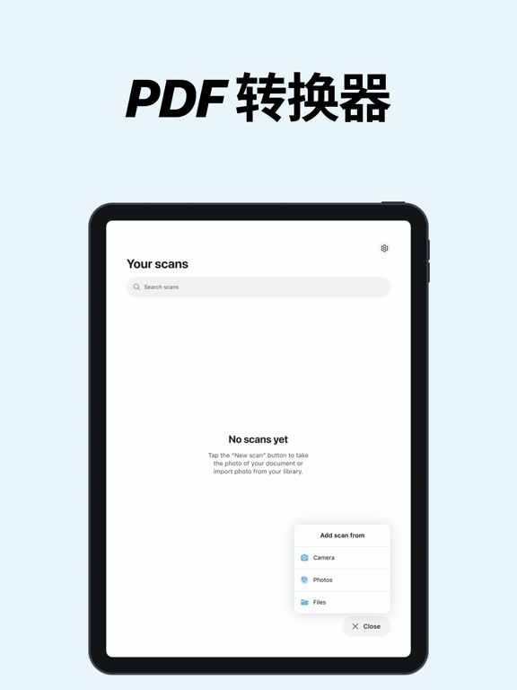 全能扫描 - 文档扫描 & pdf转换