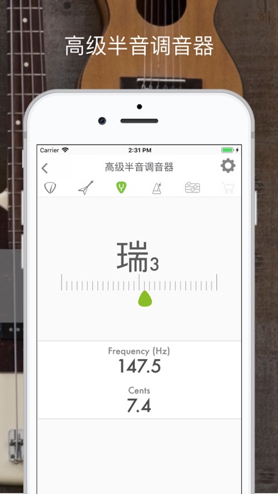 吉他，尤克里里琴和低音吉他调音器。