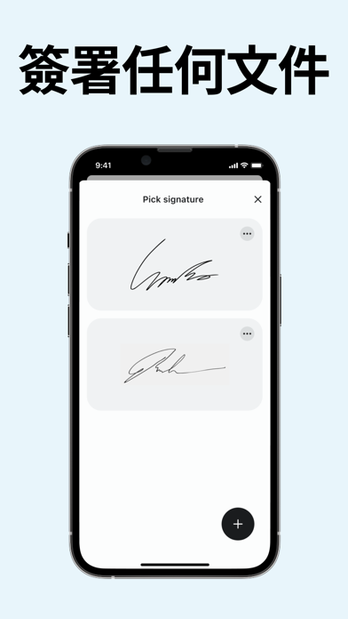 全能扫描 - 文档扫描 & pdf转换