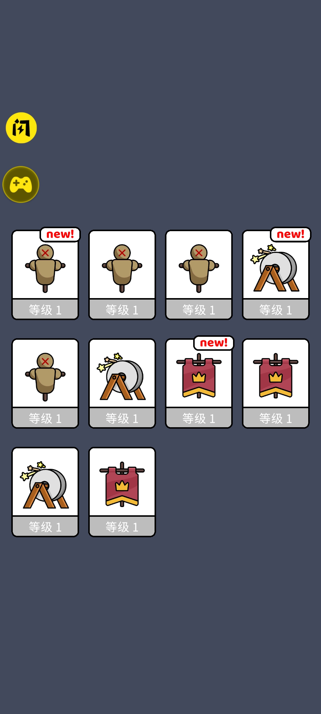 我们是战士游戏安卓版免费下载v1.53.0