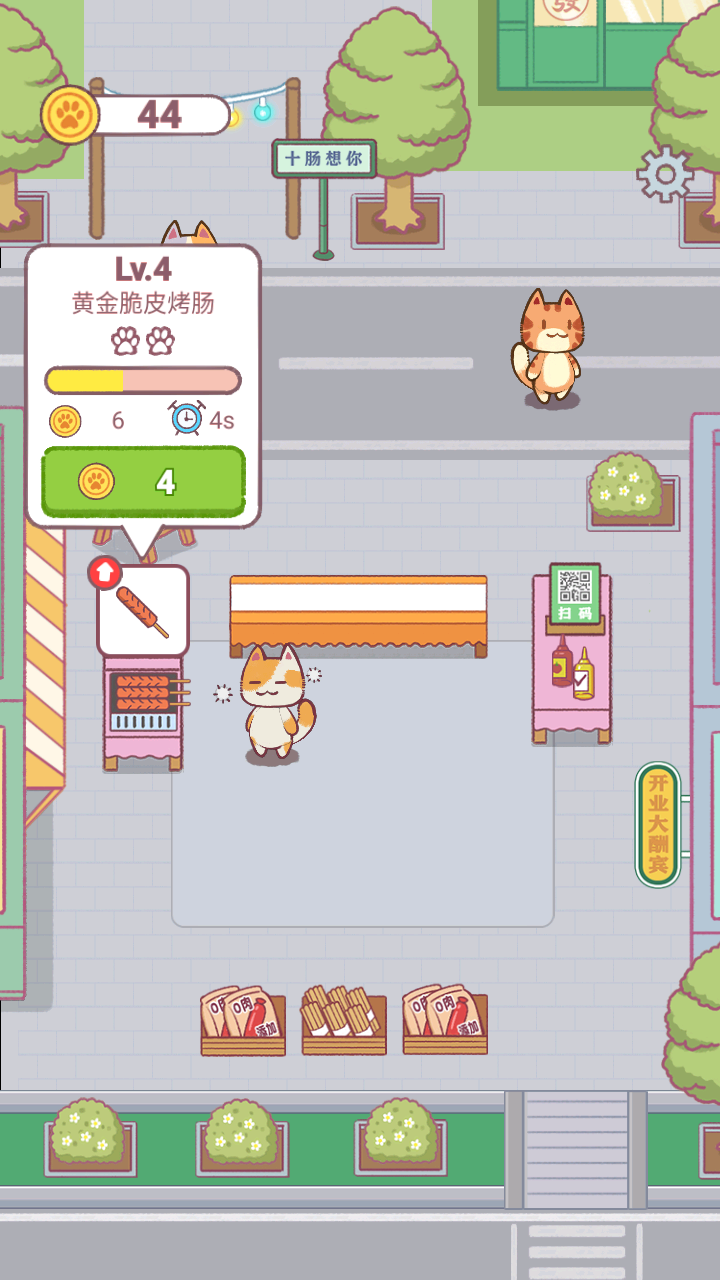 卡通餐厅模拟最新版下载v1.0.0