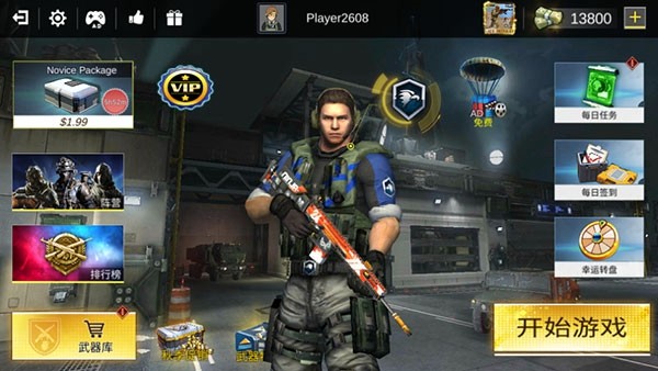 全球射击行动内置菜单下载v1.5.0