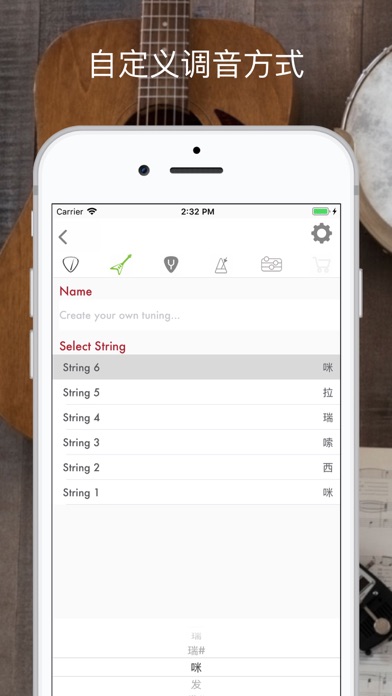 吉他，尤克里里琴和低音吉他调音器。