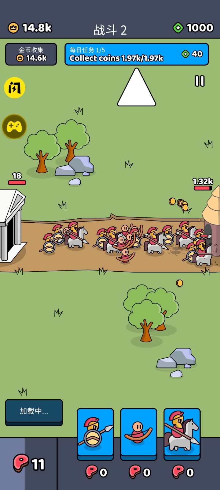 我们是战士游戏安卓版免费下载v1.53.0