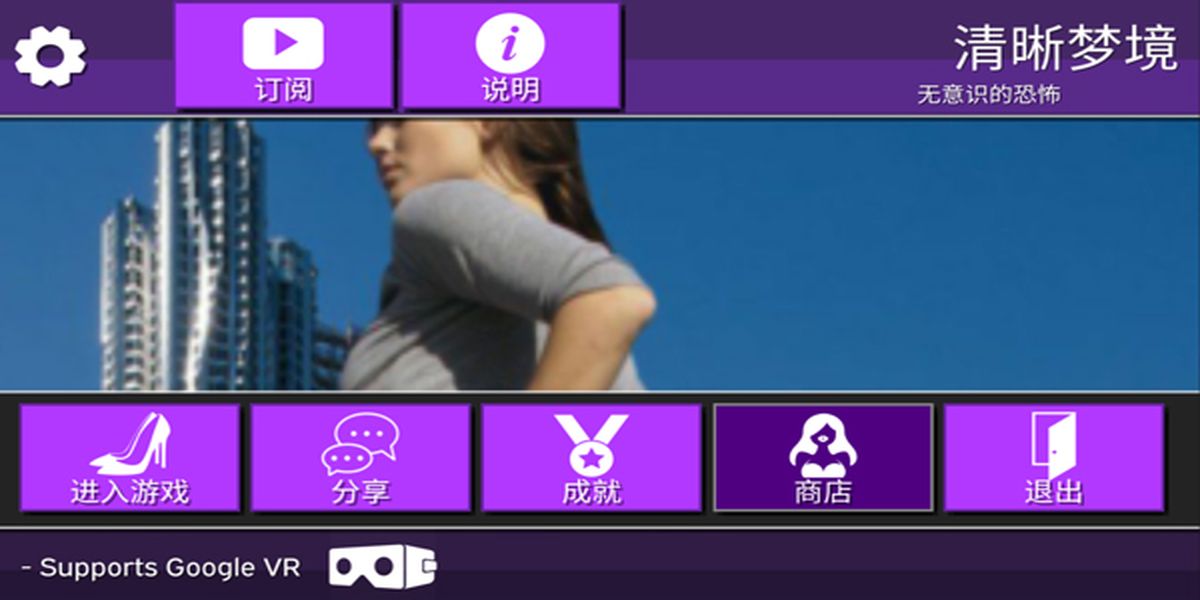 巨大少女模拟器游戏最新版下载v1.7安卓版