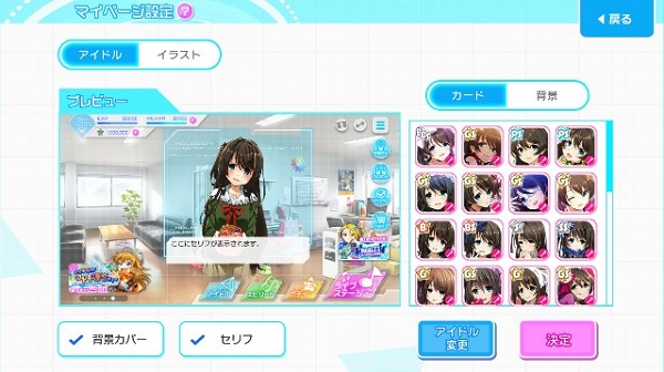 东京七姐妹游戏下载(ナナシス)v12.2.3 最新版