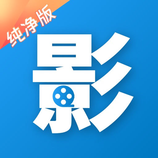 影视达人-热门影视主题大全