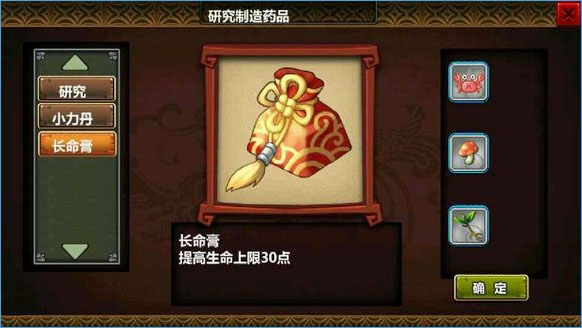 三国大时代4狄八哥修改版(三国大时代4(上帝版最终版
