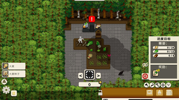 小小露台官方正版(Tiny Terraces)v0.90.729.8019 最新版