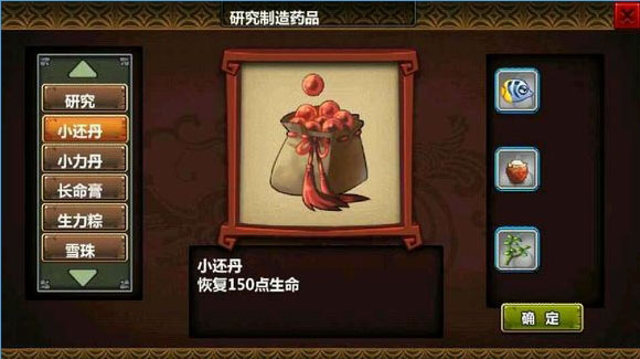 三国大时代4狄八哥修改版(三国大时代4(上帝版最终版