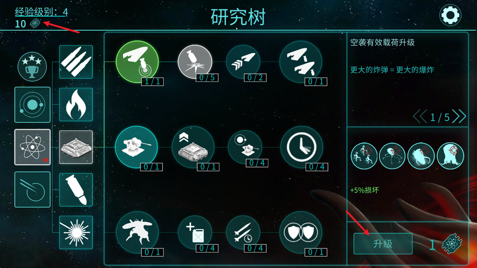 2112塔防生存官方版下载v2.03.117 最新版