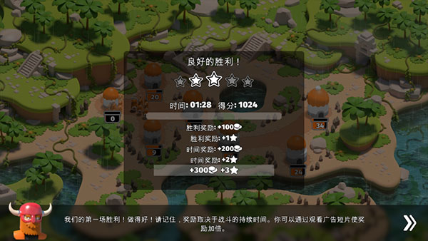 决战时刻2游戏v1.0.1 安卓版