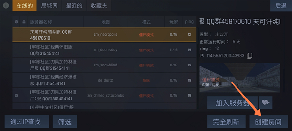 反抗Kontra手游下载v1.123 最新版