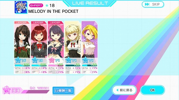 东京七姐妹游戏下载(ナナシス)v12.2.3 最新版