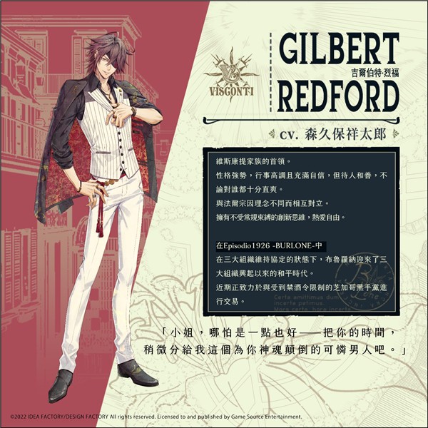 虔诚之花的晚钟1926下载(ピオ1926)v1.0.0 手机版