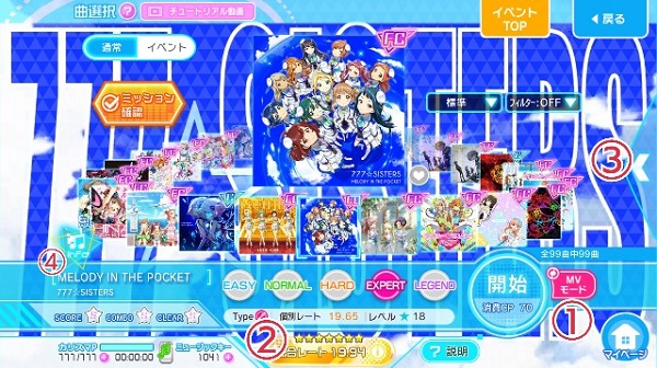 东京七姐妹游戏下载(ナナシス)v12.2.3 最新版