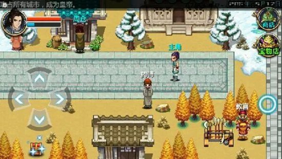 三国大时代4狄八哥修改版(三国大时代4(上帝版最终版