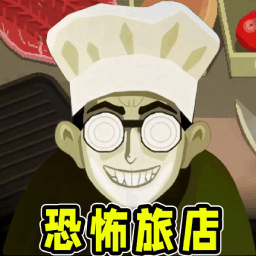 恐怖汉堡店2游戏v1.0 安卓版