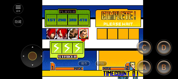 拳皇2001终极BOSS版手机下载(拳皇2001技能改)v1.74 安卓版