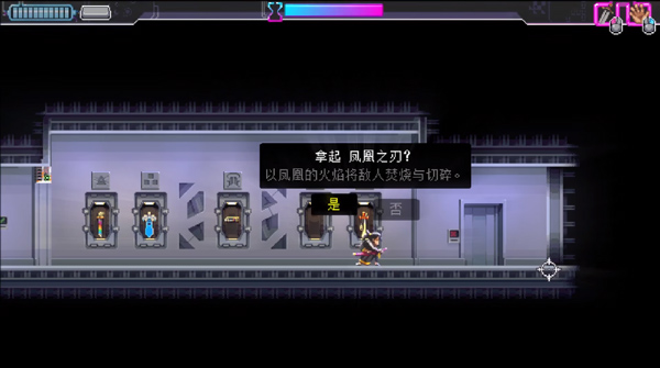 代号540武士零手机版(Katana ZERO)v1.0.56 安卓版