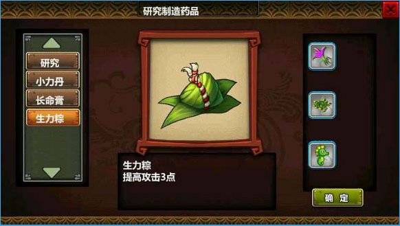 三国大时代4狄八哥修改版(三国大时代4(上帝版最终版