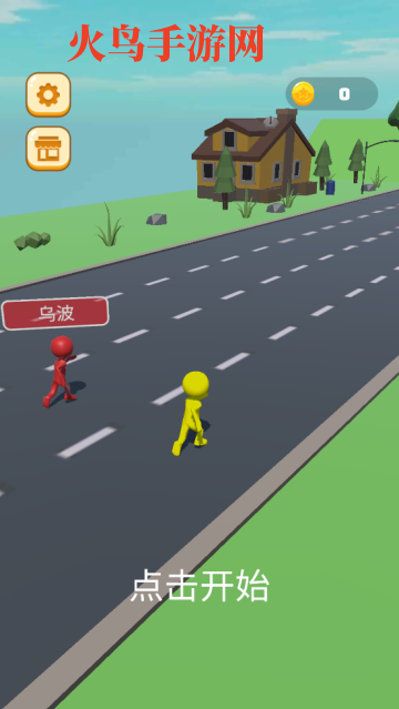 玩个毛儿小游戏v1.0.8 官方版