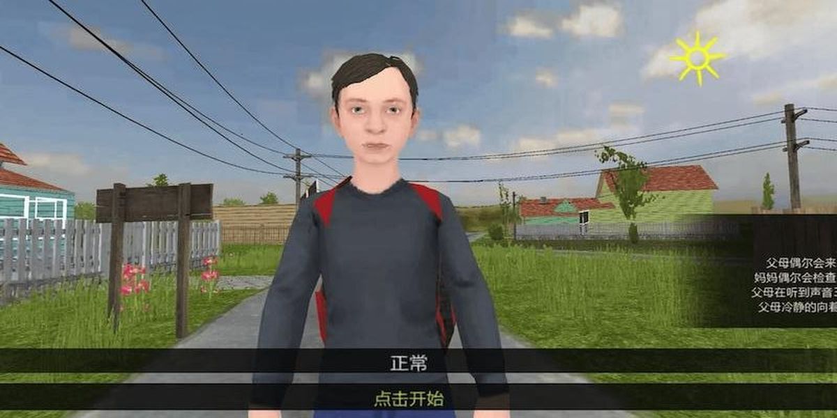 想办法逃离手机版免费安卓下载v1.13