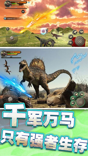 恐龙岛荒野生存最新版下载v1.1.6