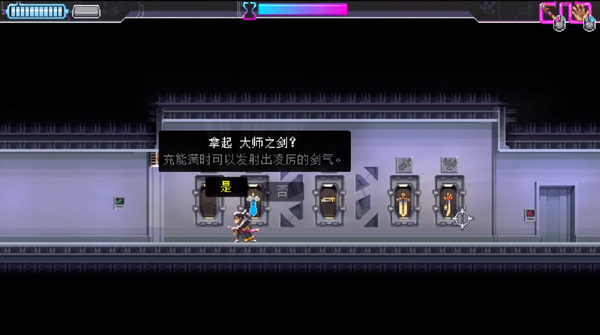 代号540武士零手机版(Katana ZERO)v1.0.56 安卓版