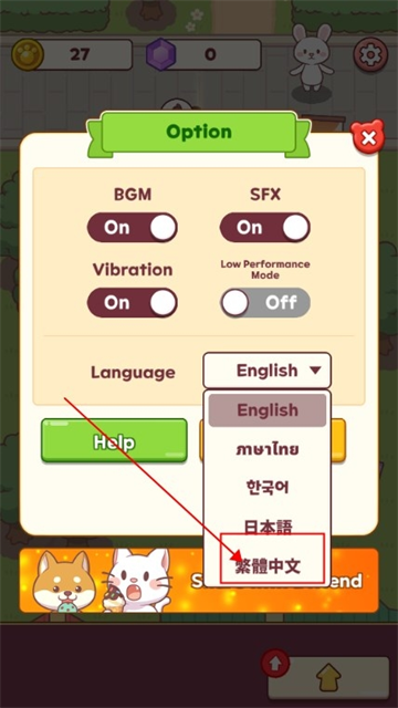 喵喵咖啡馆游戏v1.1.17 安卓版