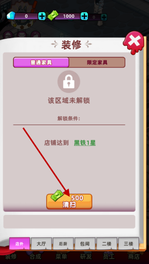 吸血鬼酒馆手游v1.0.4 安卓版