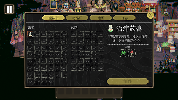 奇巫妙森手机版免费下载v1.0 最新版