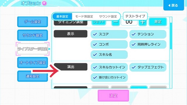 东京七姐妹游戏下载(ナナシス)v12.2.3 最新版