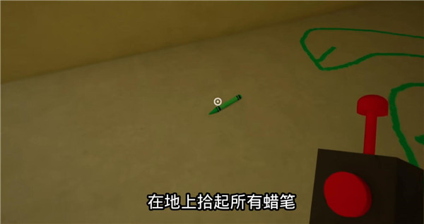 gartenofbanban3手机版下载英文版(班班幼儿园3)v1.0.28 最新版