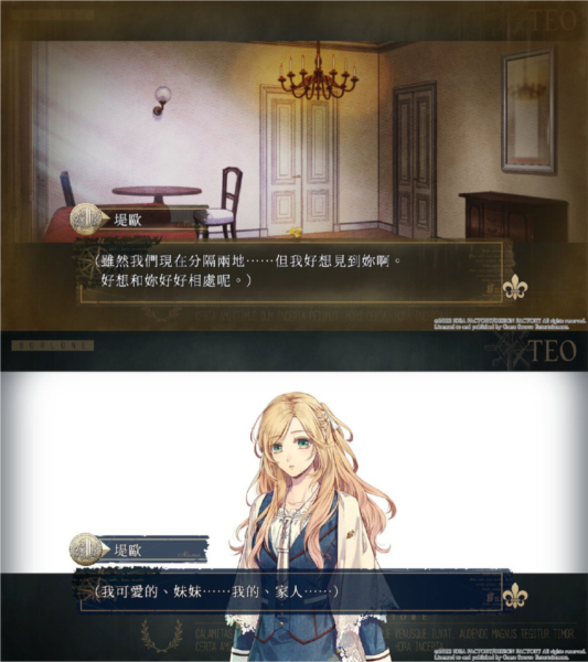 虔诚之花的晚钟1926下载(ピオ1926)v1.0.0 手机版