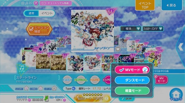 东京七姐妹游戏下载(ナナシス)v12.2.3 最新版