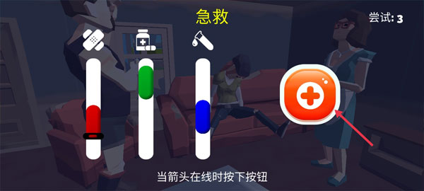 紧急城市救护车模拟器(Emergency City Ambulance)v1.05 安卓版