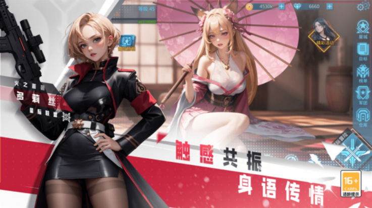 女神星球小米版v79.1 最新版