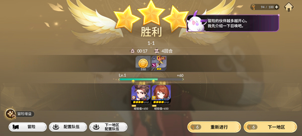 七骑士重生国际服官方版(七骑士 Re)v1.06.08 安卓版