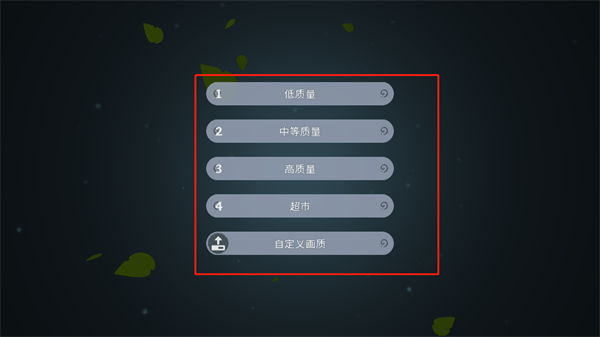 无尽旷野汉化版 无尽旷野汉化版