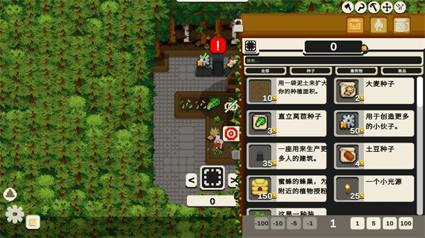 小小露台官方正版(Tiny Terraces)v0.90.729.8019 最新版