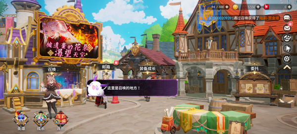 七骑士重生国际服官方版(七骑士 Re)v1.06.08 安卓版