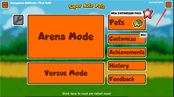 小动物自走棋手机版(Super Auto Pets)v183 最新版