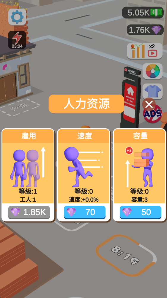 我的小塔游戏v0.6.3 最新版