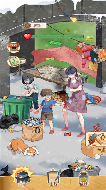 急转弯大冒险游戏