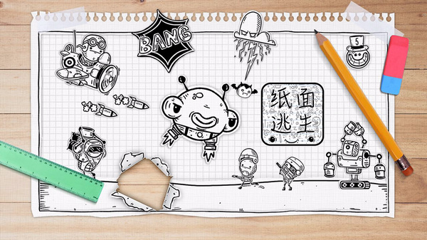 纸面逃生中文版下载v1.0