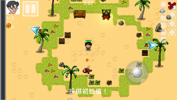 书呆子幸存者安卓v1.0.20250501 最新版