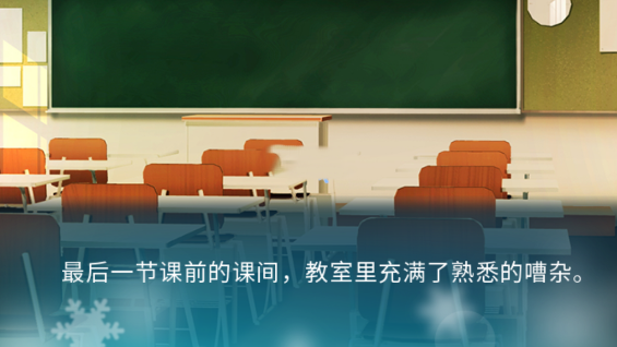 五等分的抢婚三玖篇游戏v1.7 最新版